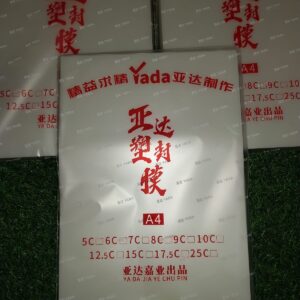 PACK DE 100 HOJAS PARA TERMO LAMINADORA